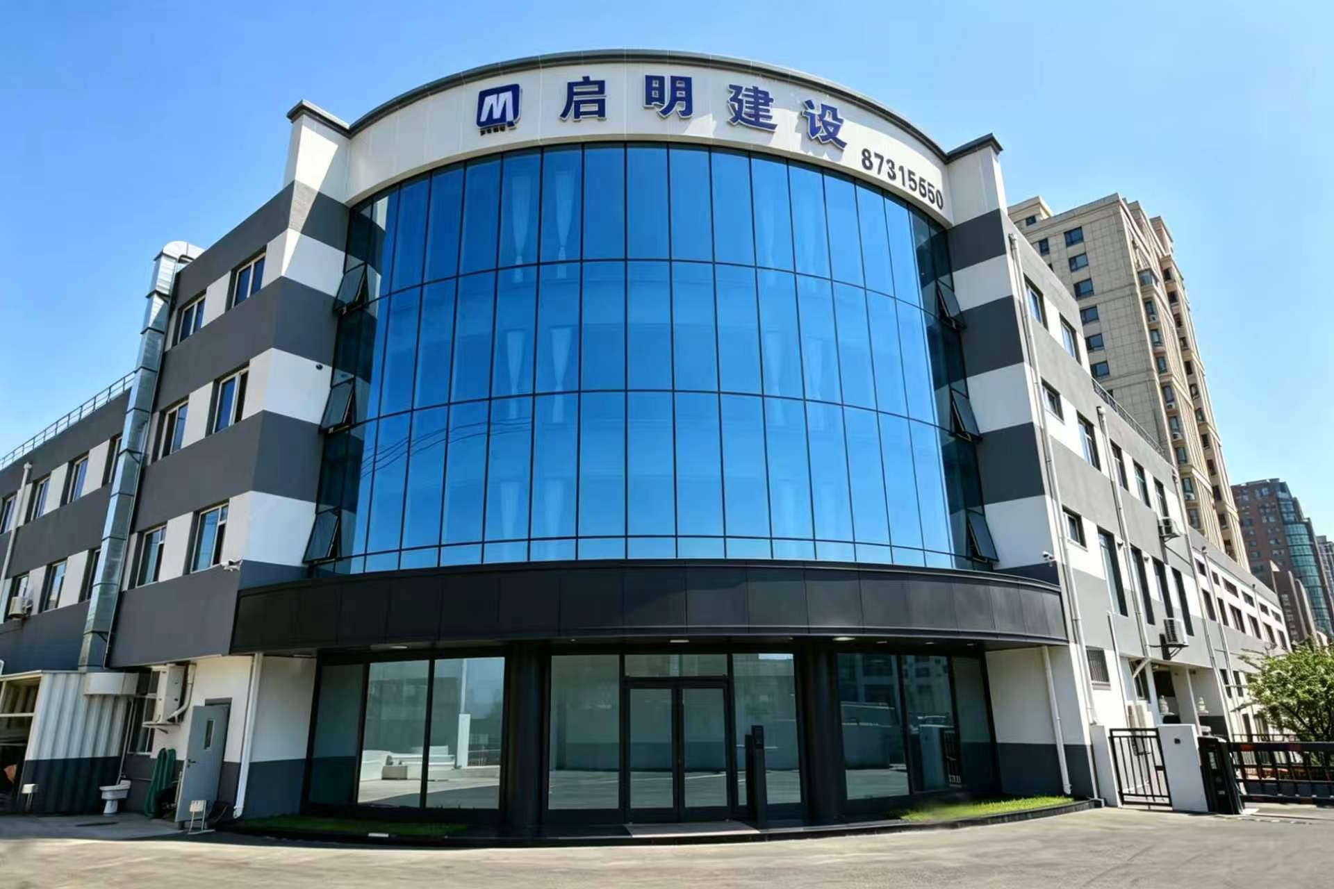 关于我们