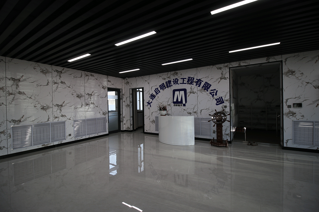 企业简介
